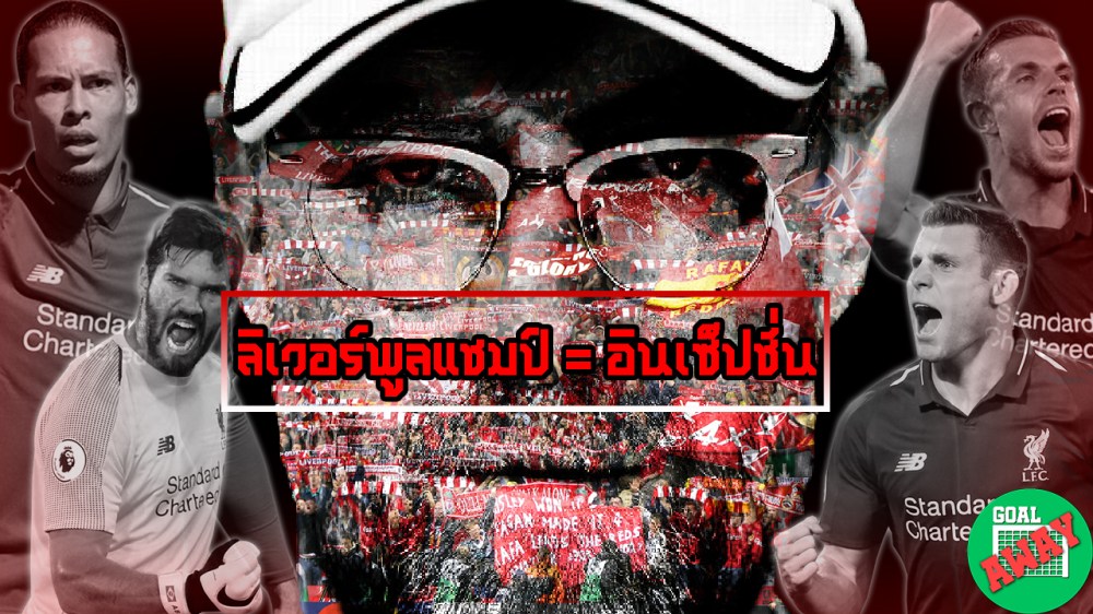 liverpool klopp champion